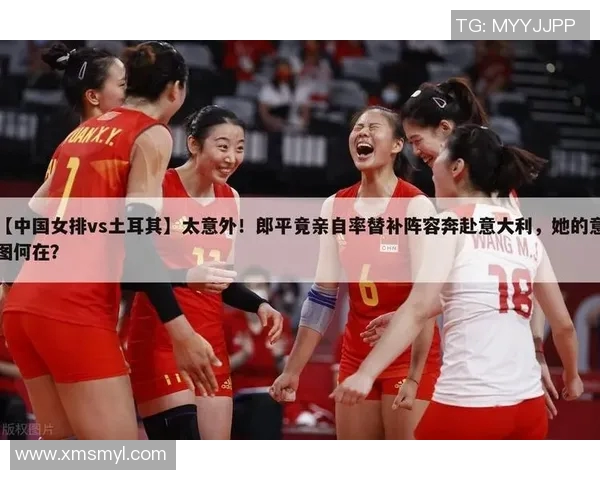 广州排球队实力引发热议欧冠足球争夺战成焦点