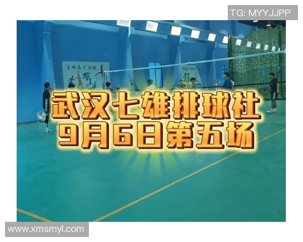 武汉排球队在排球节奏排行榜中荣登第九名欧冠足球赛事引发热议