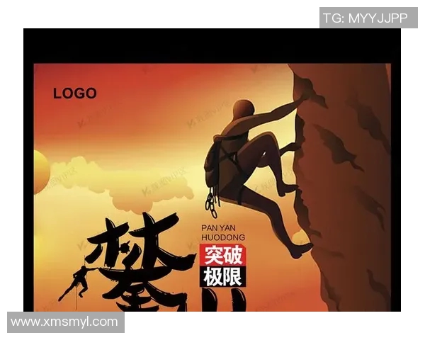 今年运动数据重庆极限运动队的心理素质探讨与挑战极限的勇气与坚持 今年运动数据重庆极限运动队的心理素质探讨与挑战极限的勇气与坚持